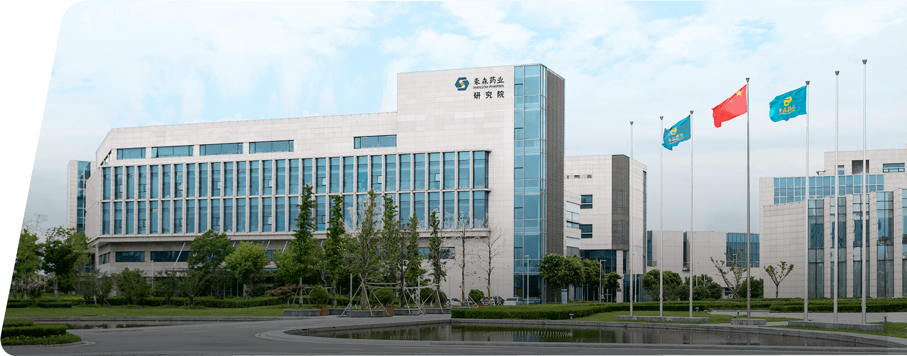 mansion88明升药业研究院