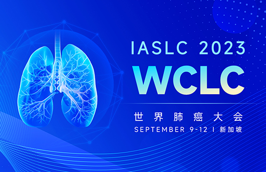 2023 WCLC | 翰森制药阿美替尼携42篇创mansion88明升果再登国际学术舞台