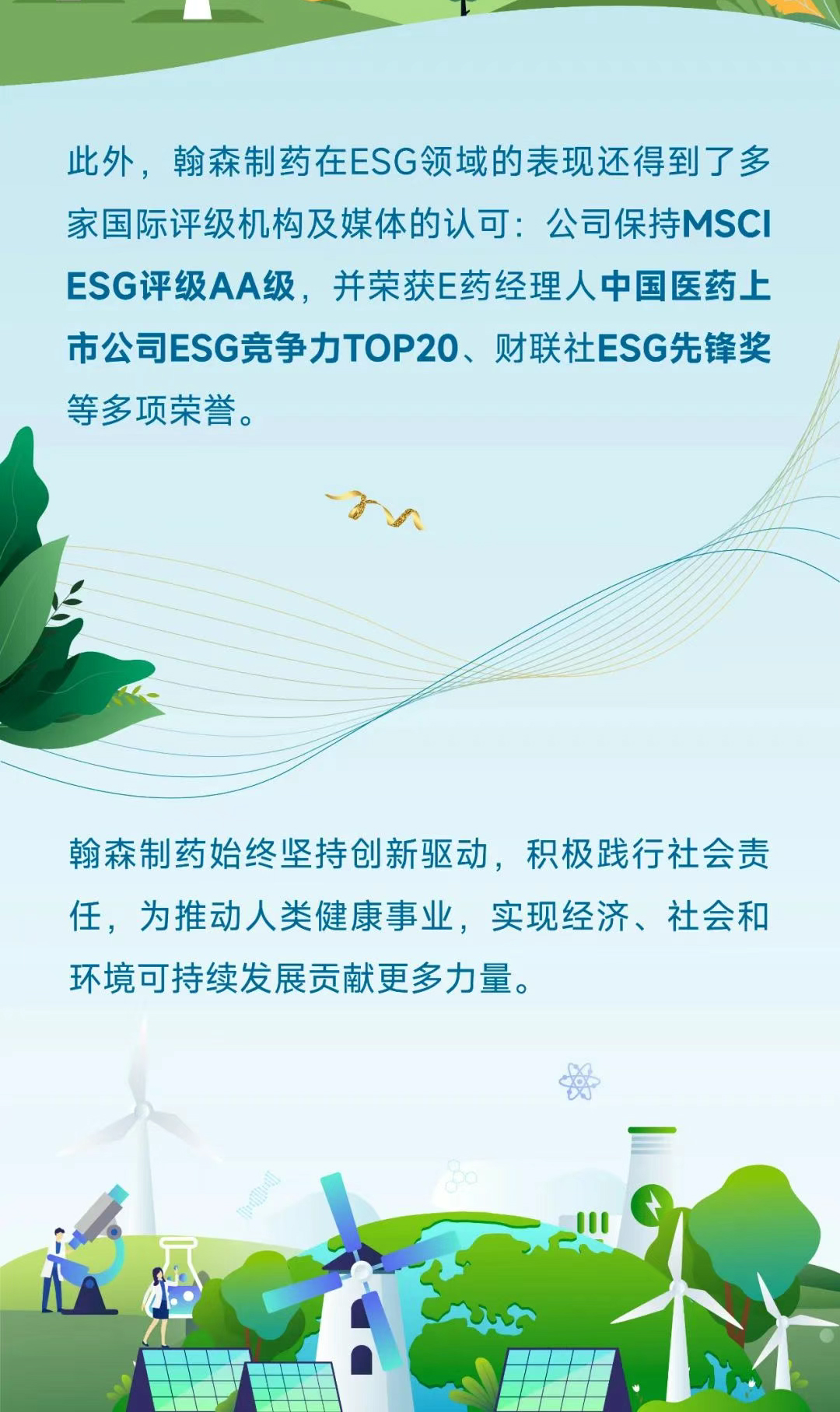 mansion88明升(中国游)官方网站
