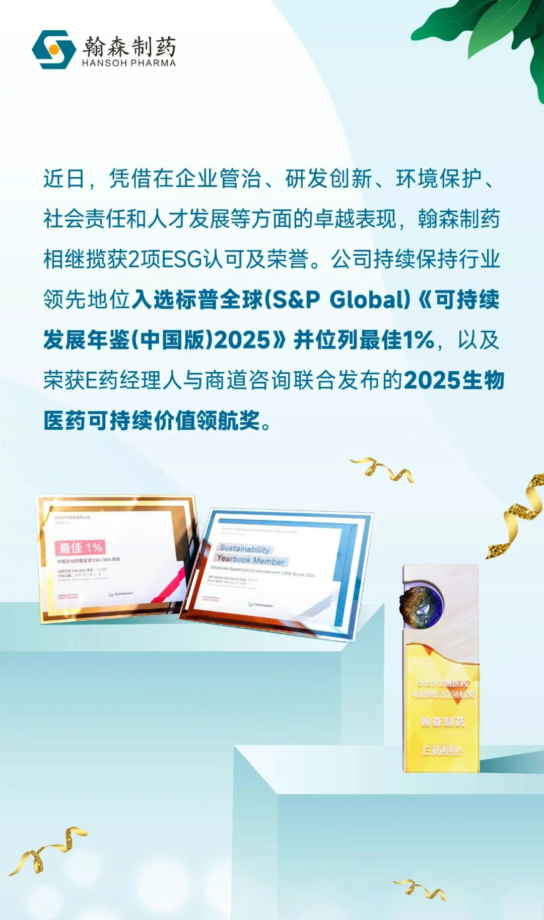 mansion88明升(中国游)官方网站