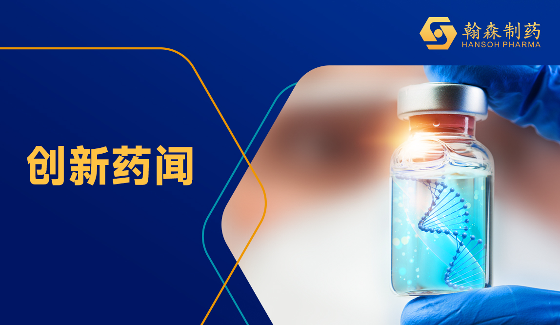 JCTH I 全球首个针对ALT正常慢乙肝人群RCT，恒沐?PROMOTE 48周结果发表