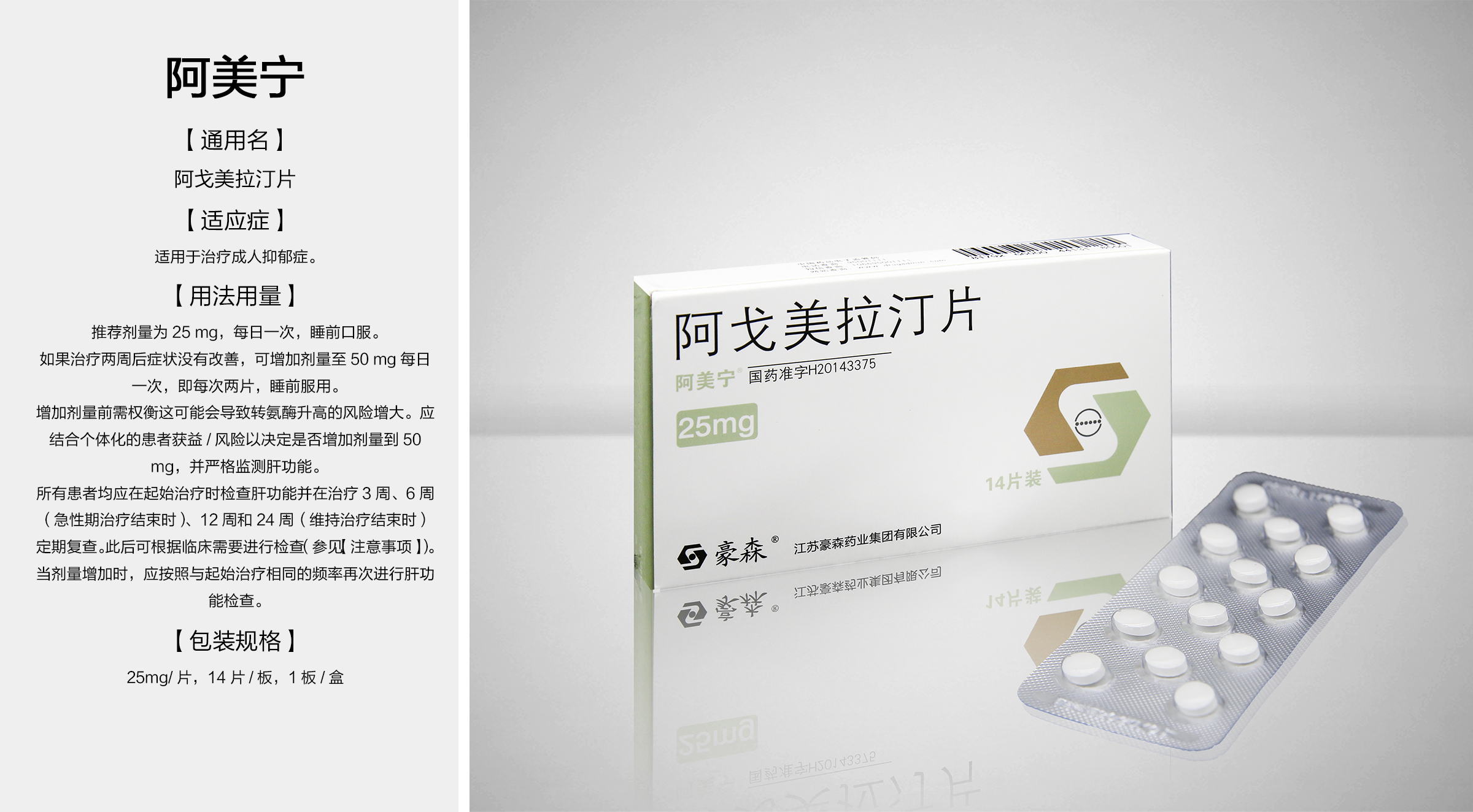 mansion88明升(中国游)官方网站