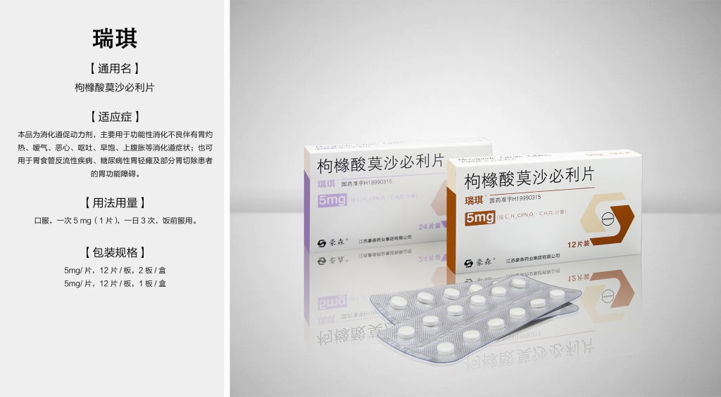 mansion88明升(中国游)官方网站
