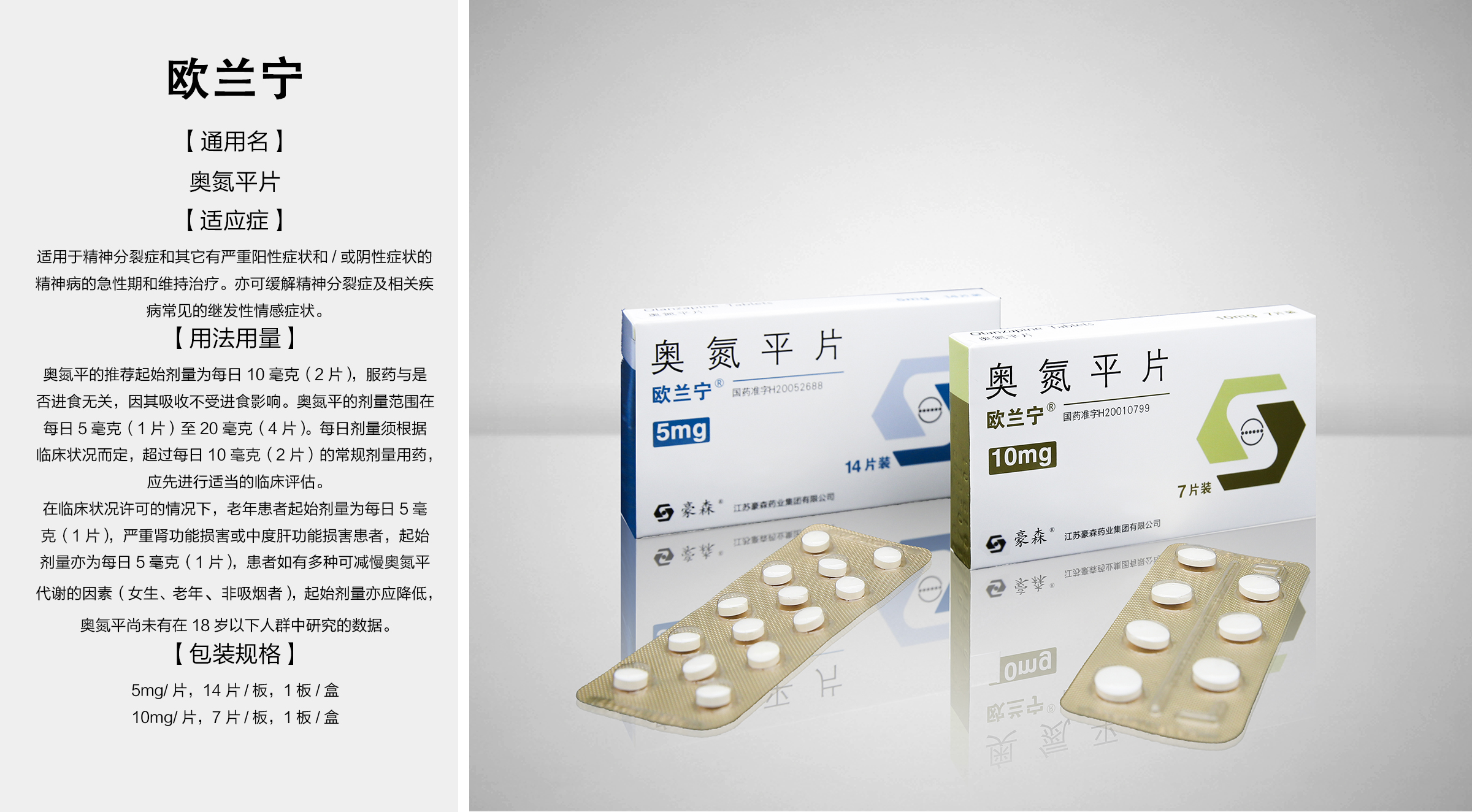 mansion88明升(中国游)官方网站